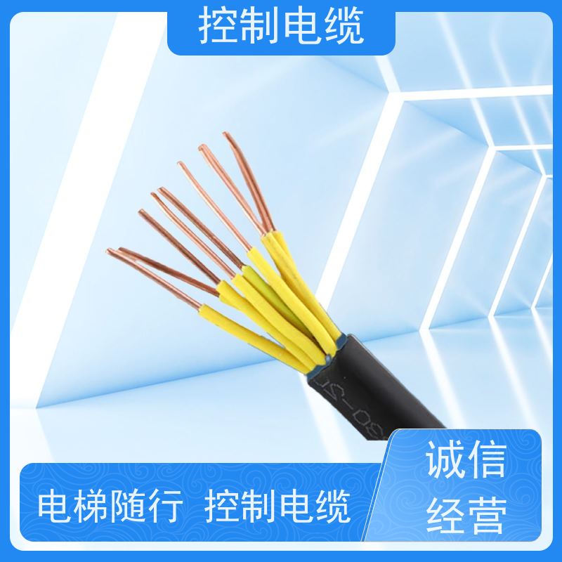天康 控制电缆 传输速率 12mbps 源头厂家 经久耐用