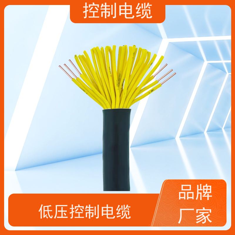 天康 采购控制电缆 传输速率 12mbps 源头厂家 经久耐用