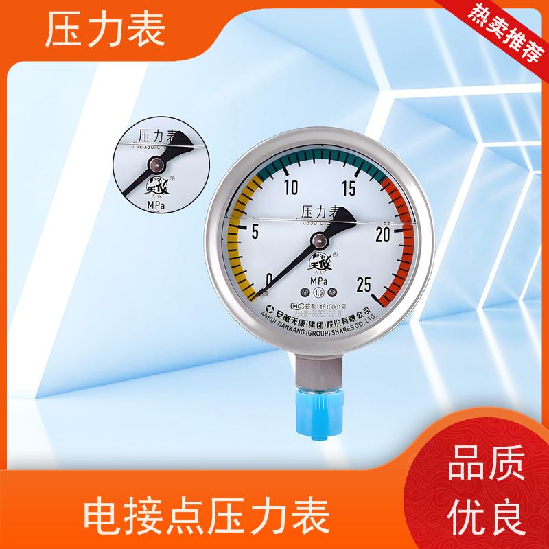 天康 数显电接点压力表 公称直径 60mm 批发 实力厂家 品质优越