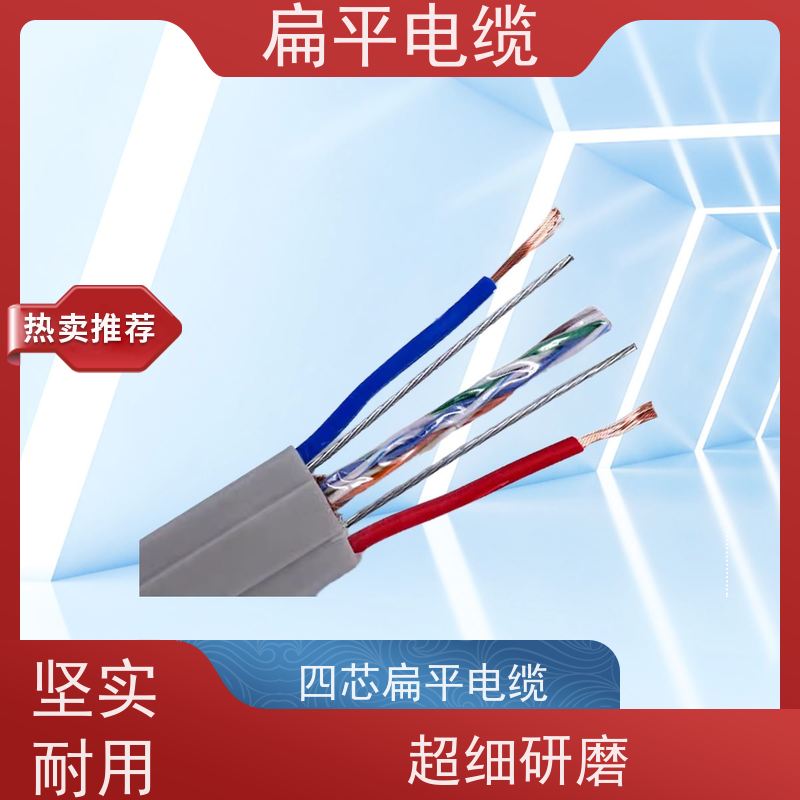 天康 灯光扁平电缆 湿度波动 ±0.1℃ 品牌厂家 物超所值