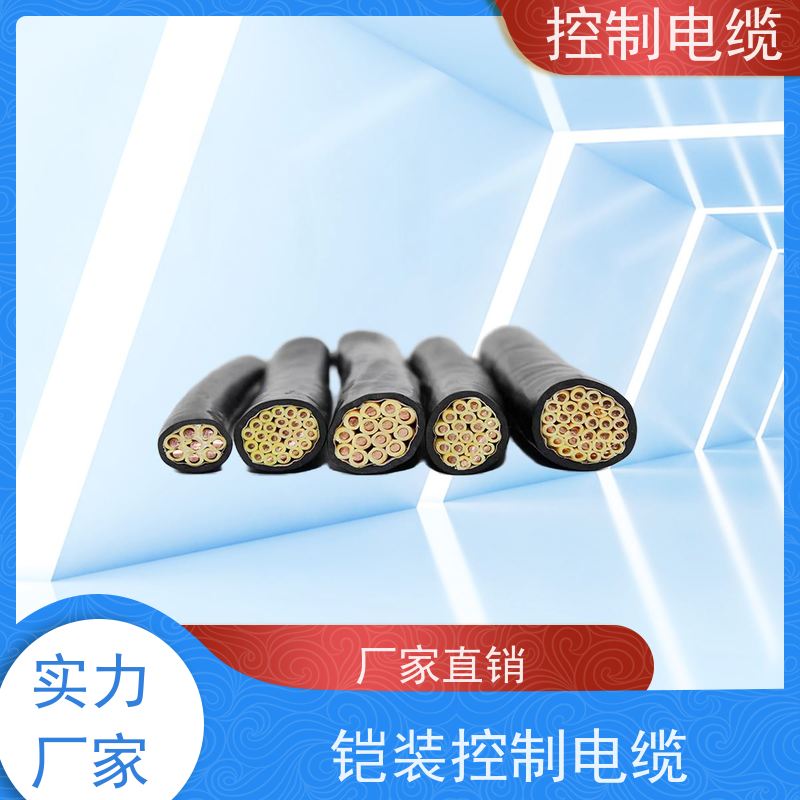 天康 八芯控制电缆 传输速率 12mbps 源头厂家 经久耐用