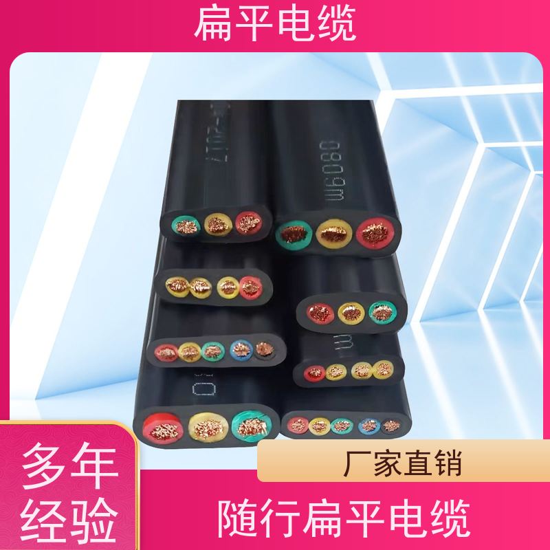 天康 硅胶扁平电缆 温度均匀度 ±3℃ 品牌厂家 物超所值