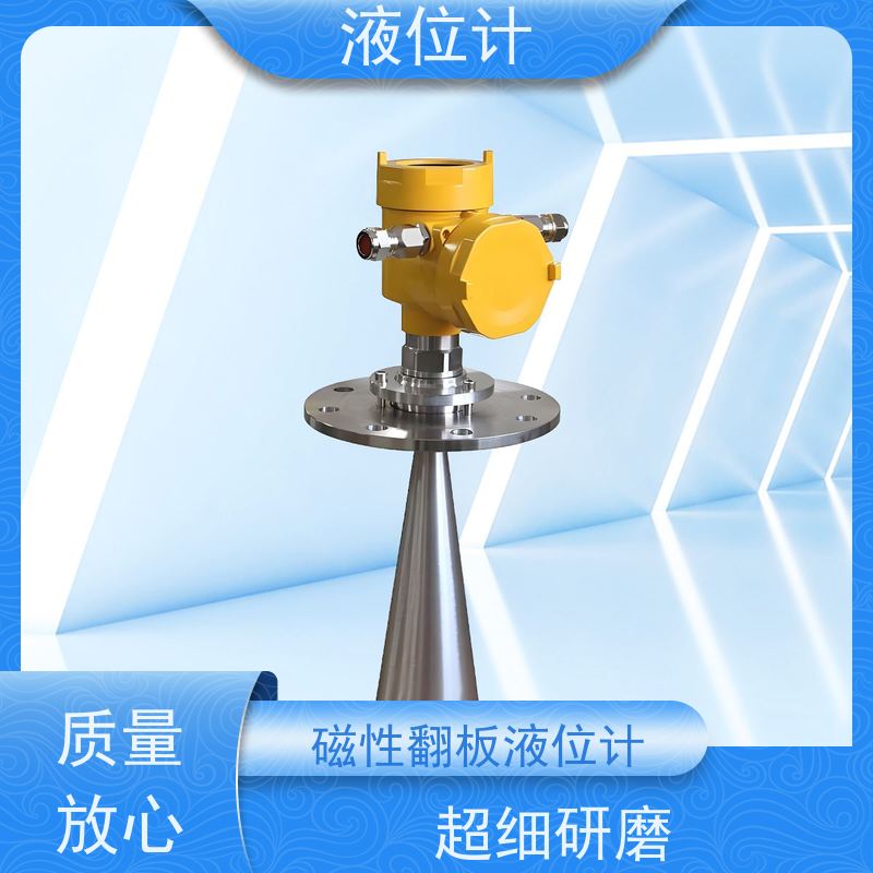 天康 磁性伸缩液位计 工作温度 25℃ 批发 源头工厂 规模生产