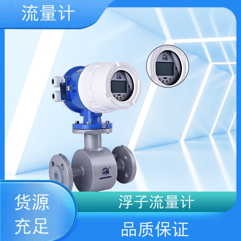 天康 孔板流量计 测量精度 ±1.5% 实力工厂 做工细致