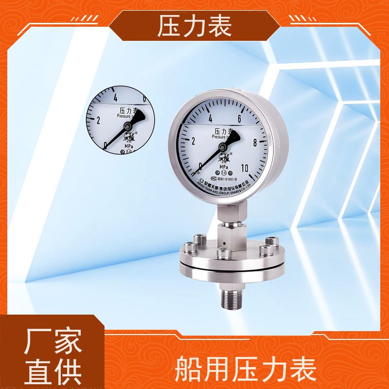 天康 机械式压力表 公称直径 60mm 批发 源头厂家 质量保障
