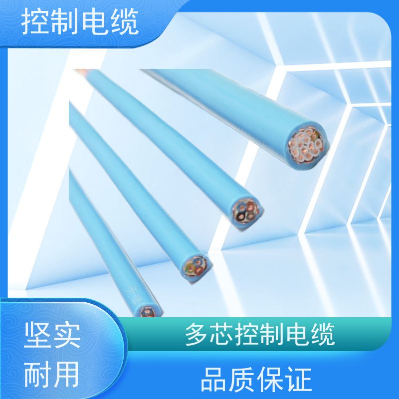 天康 单芯控制电缆 传输速率 12mbps 源头厂家 经久耐用