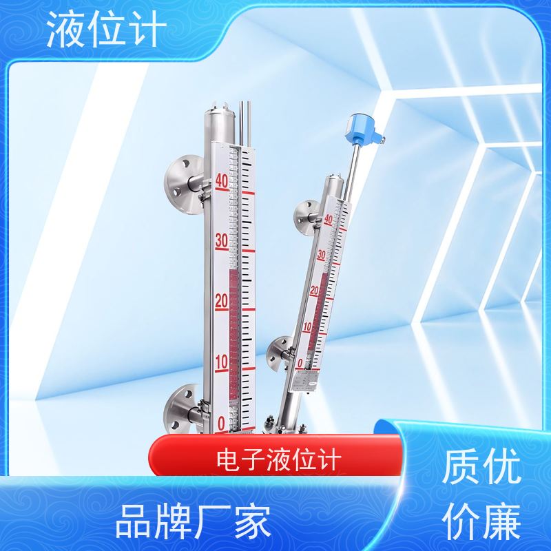 天康 磁浮子液位计 工作温度 25℃ 批发 源头工厂 规模生产