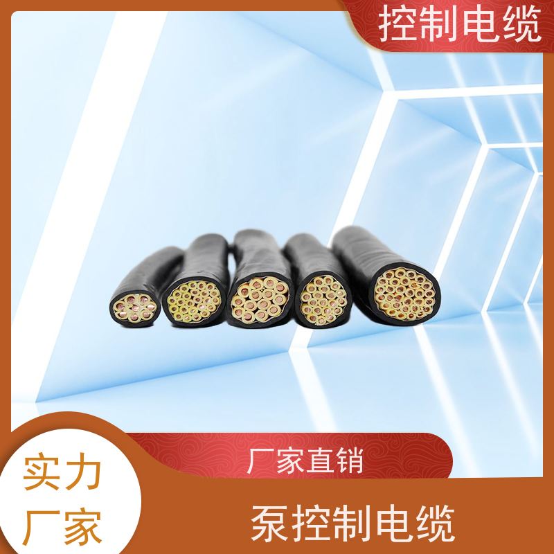 天康 矿用阻燃控制电缆 传输速率 12mbps 源头厂家 经久耐用