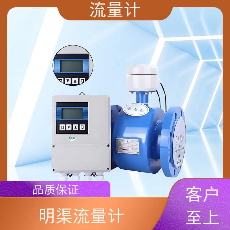 天康 蒸汽流量计 测量精度 ±1.5% 实力工厂 做工细致