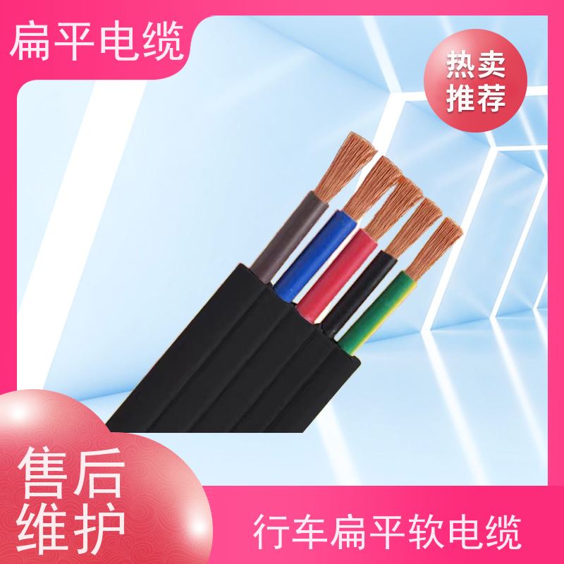 天康 舞台灯光专用扁平电缆 温度均匀度 ±3℃ 品牌厂家 物超所值