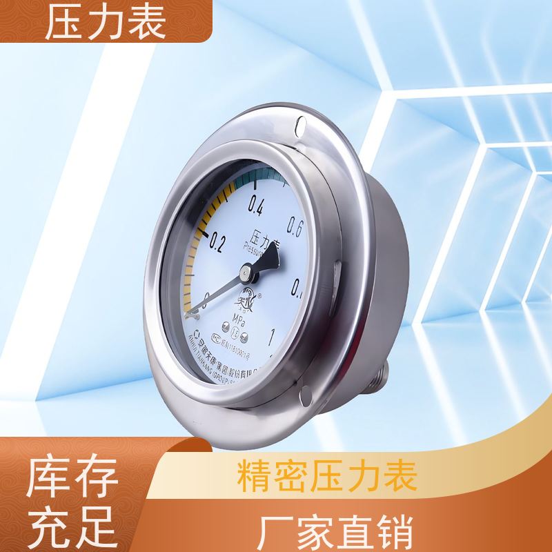 天康 无线数字压力表 公称直径 60mm 批发 源头厂家 质量保障