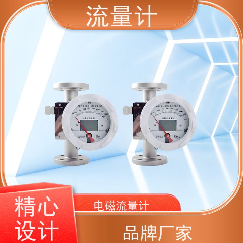 天康 明渠流量计 测量精度 ±1.5% 工厂制造 规格齐全