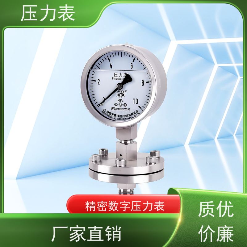 天康 点接点压力表 公称直径 60mm 批发 源头厂家 质量保障
