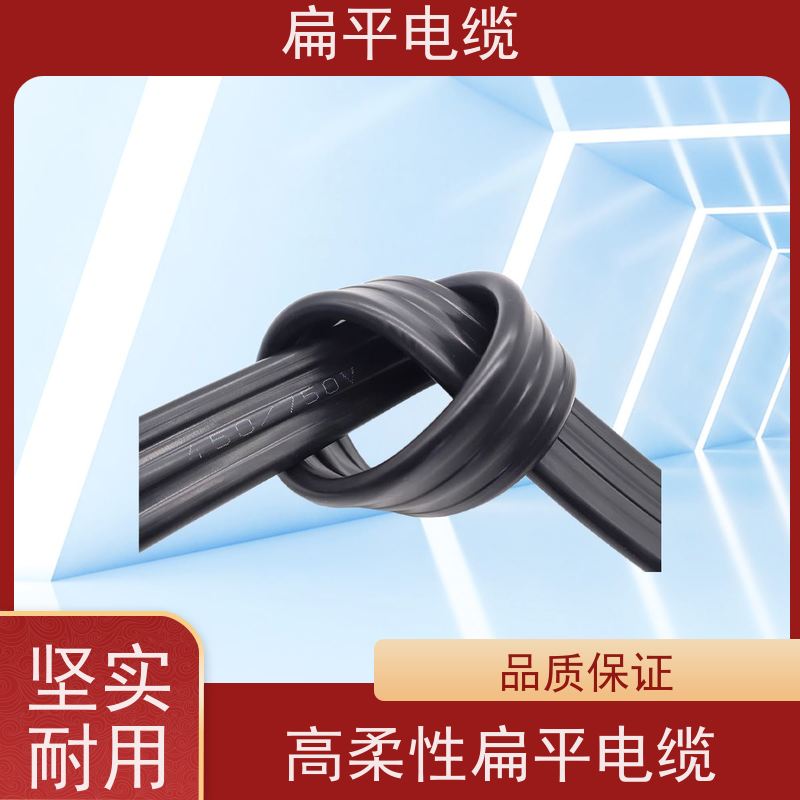 天康 软扁平电缆 湿度波动 ±0.1℃ 品牌厂家 物超所值
