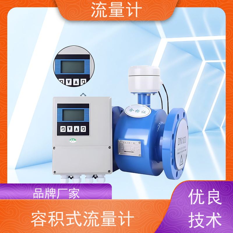 天康 超声波雷达流量计 测量精度 ±1.5% 实力工厂 做工细致