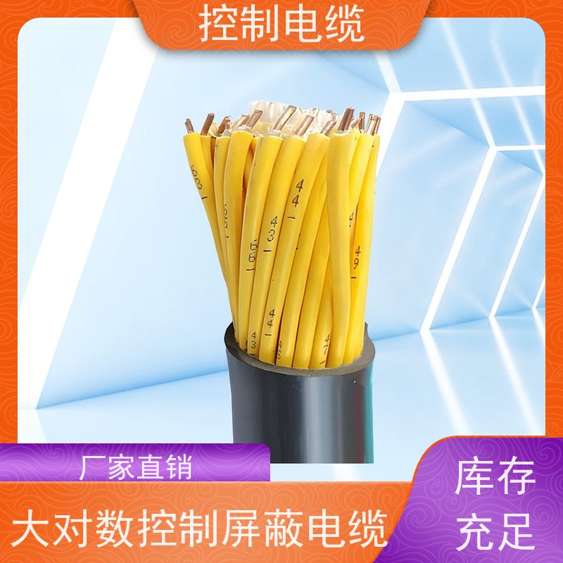 天康 矿用控制电缆 传输速率 12mbps 源头厂家 经久耐用