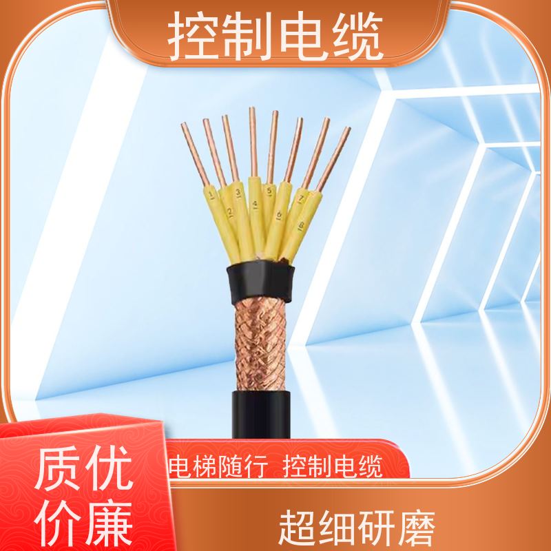 天康 柔性控制电缆 温度范围 30°C 源头厂家 经久耐用