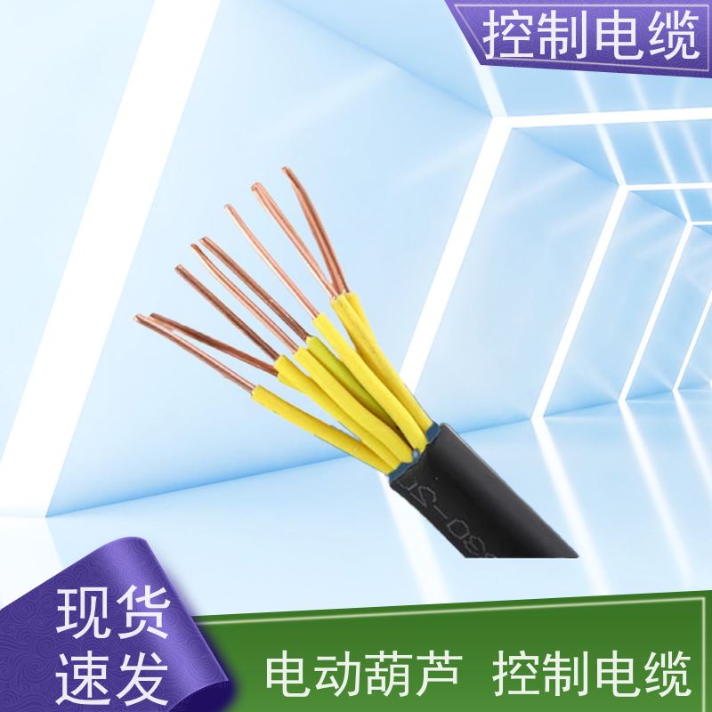 天康 编码器控制电缆 传输速率 12mbps 源头厂家 经久耐用