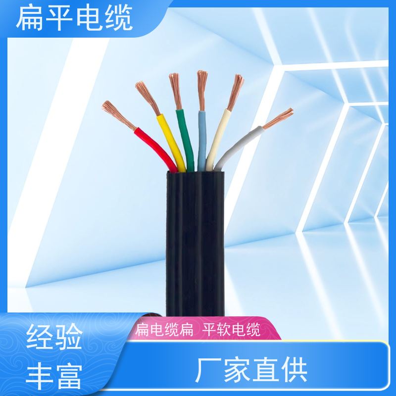 天康 高柔性扁平电缆 湿度波动 ±0.1℃ 品牌厂家 物超所值