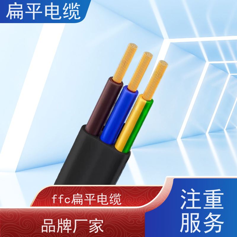 天康 16芯扁平电缆 温度波动度 0.5 品牌厂家 物超所值