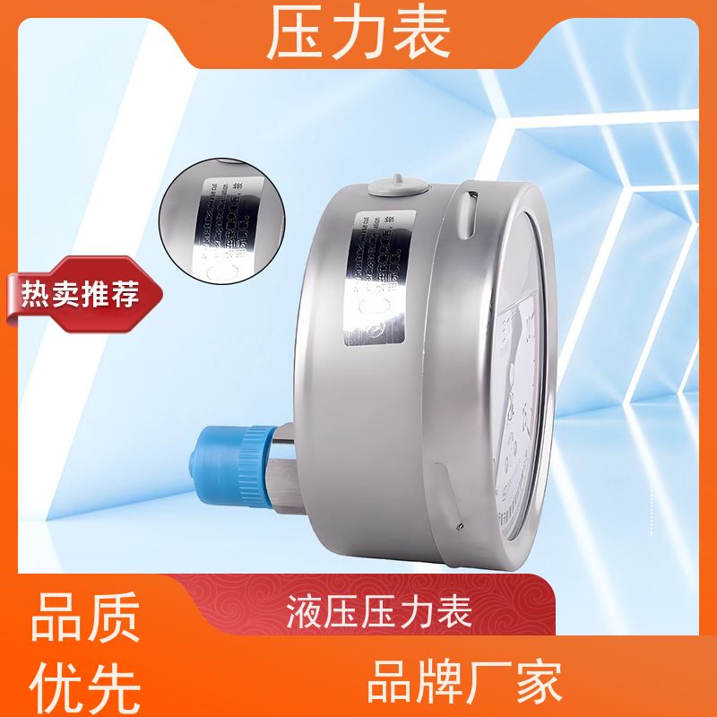 天康 智能压力表 公称直径 60mm 批发 源头厂家 质量保障