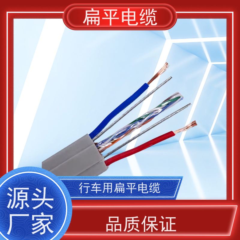 天康 扁平软电缆 湿度波动 ±0.1℃ 品牌厂家 物超所值