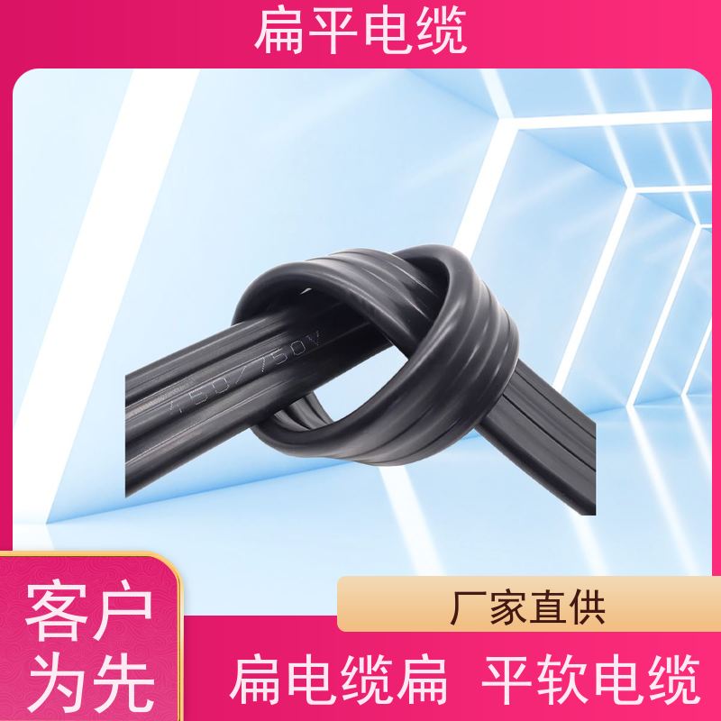 天康 扁平特种电缆 温度波动度 0.5 厂家制造 货源充足