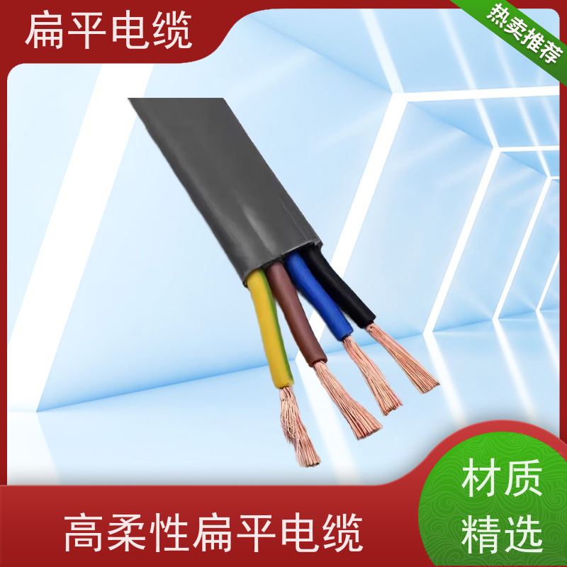 天康 电梯专用扁平电缆 湿度波动 ±0.1℃ 品牌厂家 物超所值