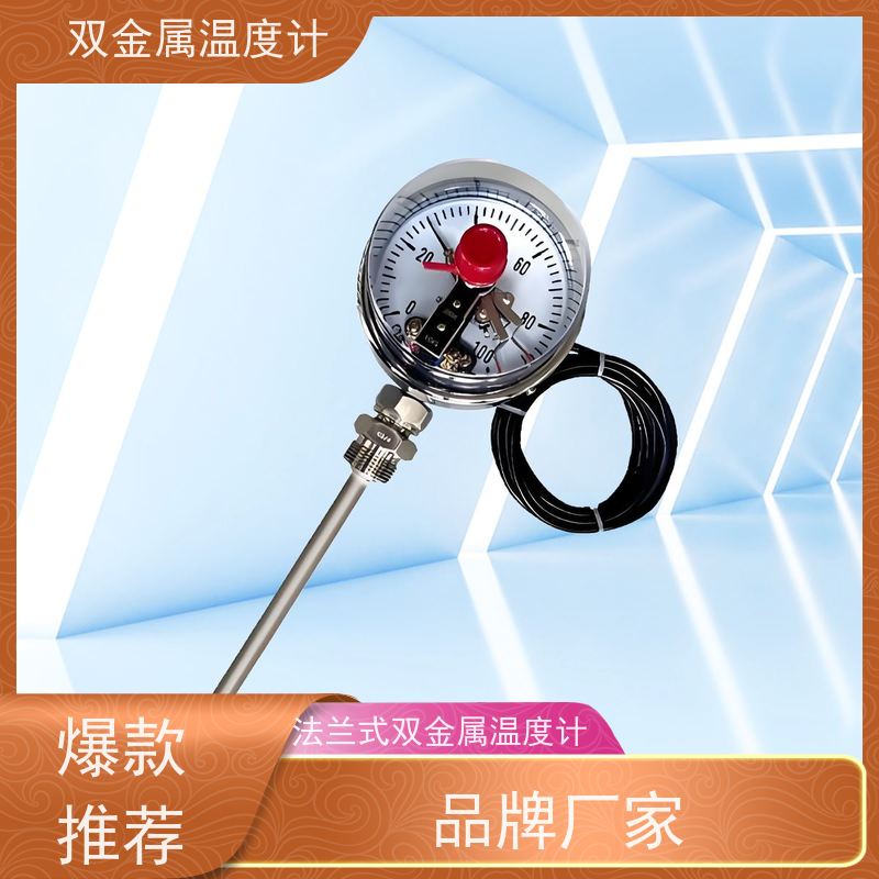 天康 数显电接点双金属温度计 固定式安装 品牌厂家 经久耐用