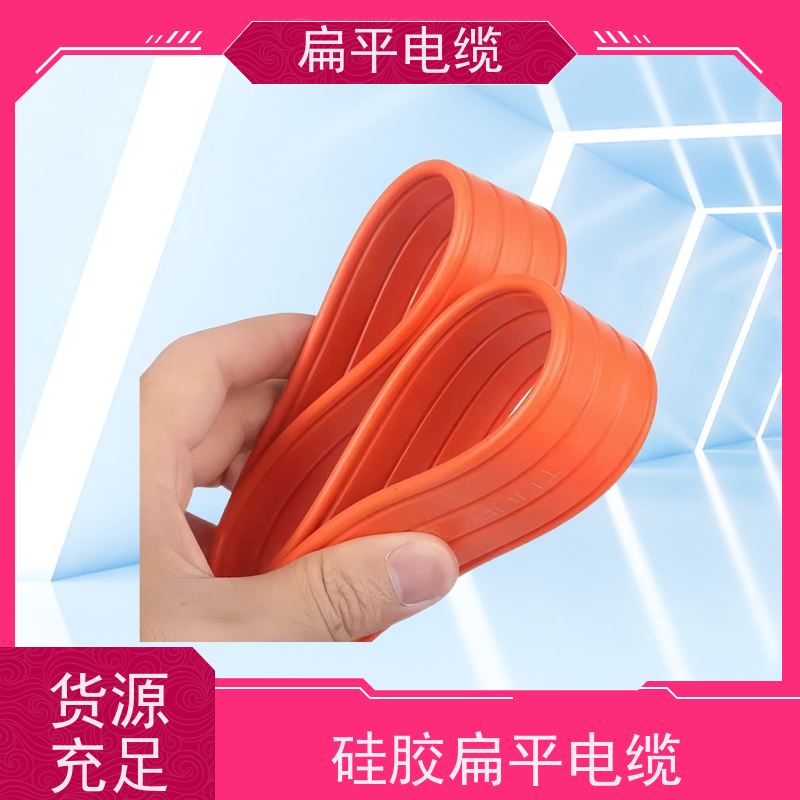 天康 随行扁平电缆 温度波动度 0.5 品牌厂家 物超所值