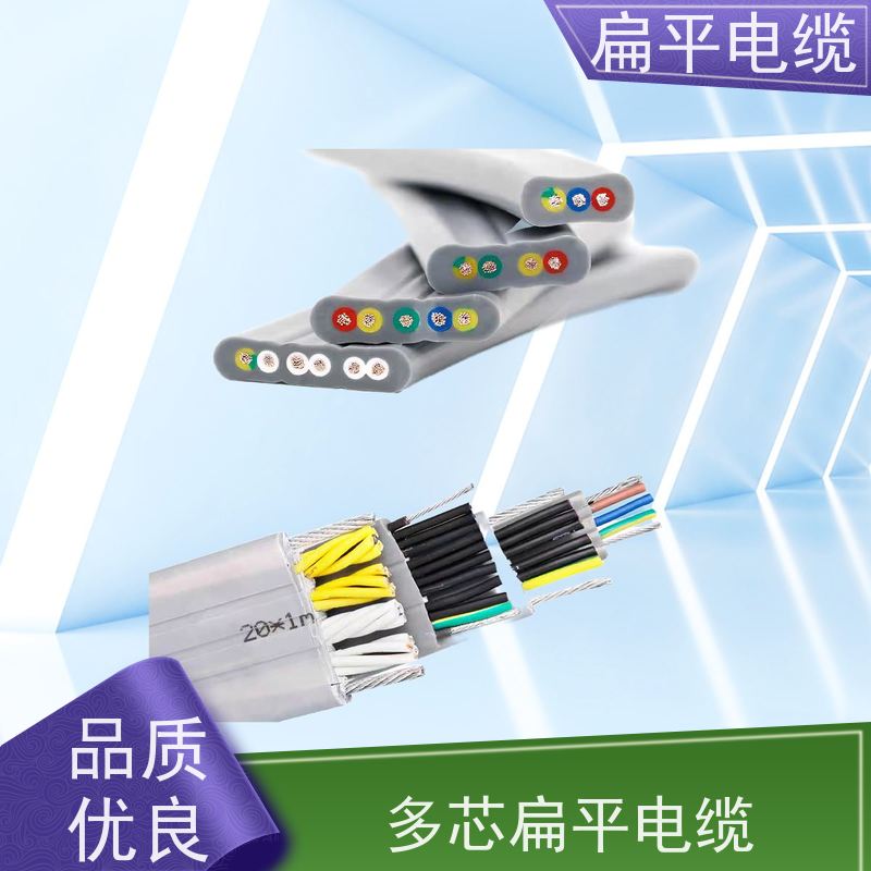 天康 扁平橡胶软电缆 湿度波动 ±0.1℃ 品牌厂家 物超所值