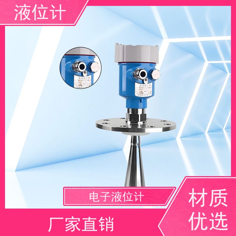 天康 连杆液位计 工作温度 25℃ 批发 源头工厂 规模生产