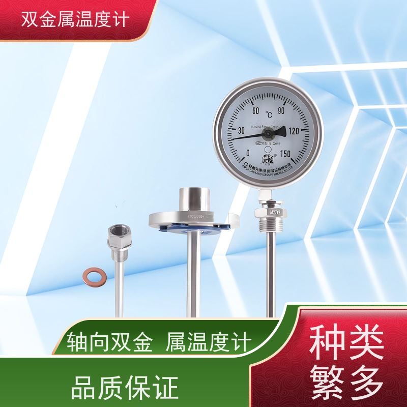 天康 ptc双金属温度计 固定式安装 品牌厂家 经久耐用