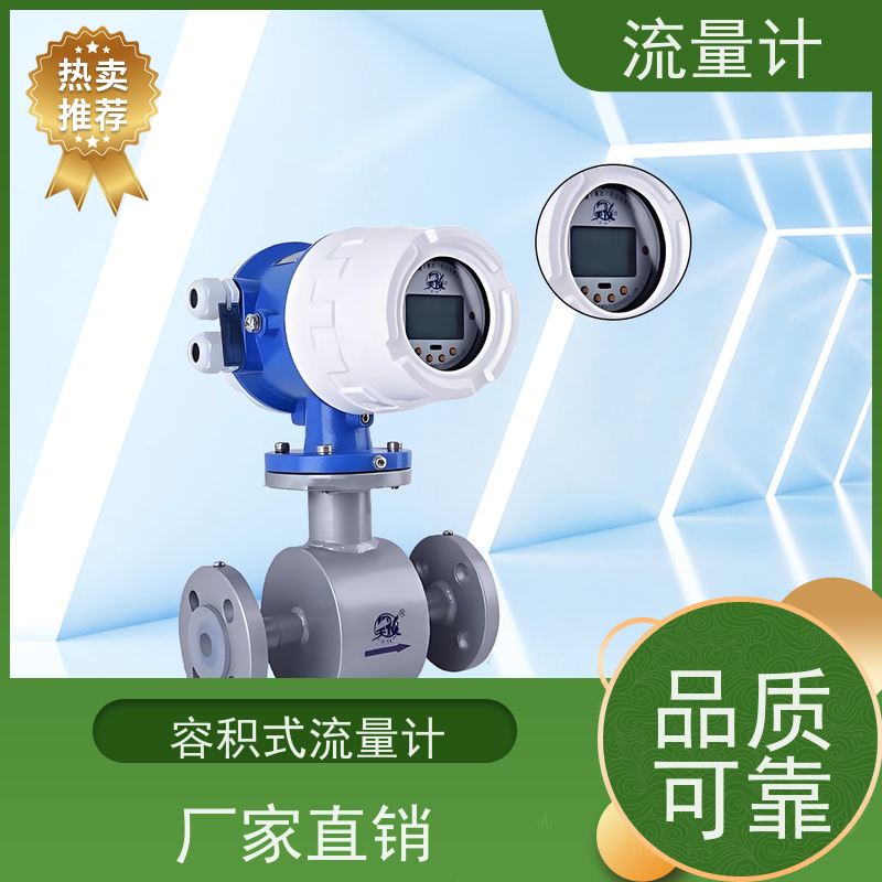 天康 便携式流量计 测量精度 ±1.5% 实力工厂 做工细致