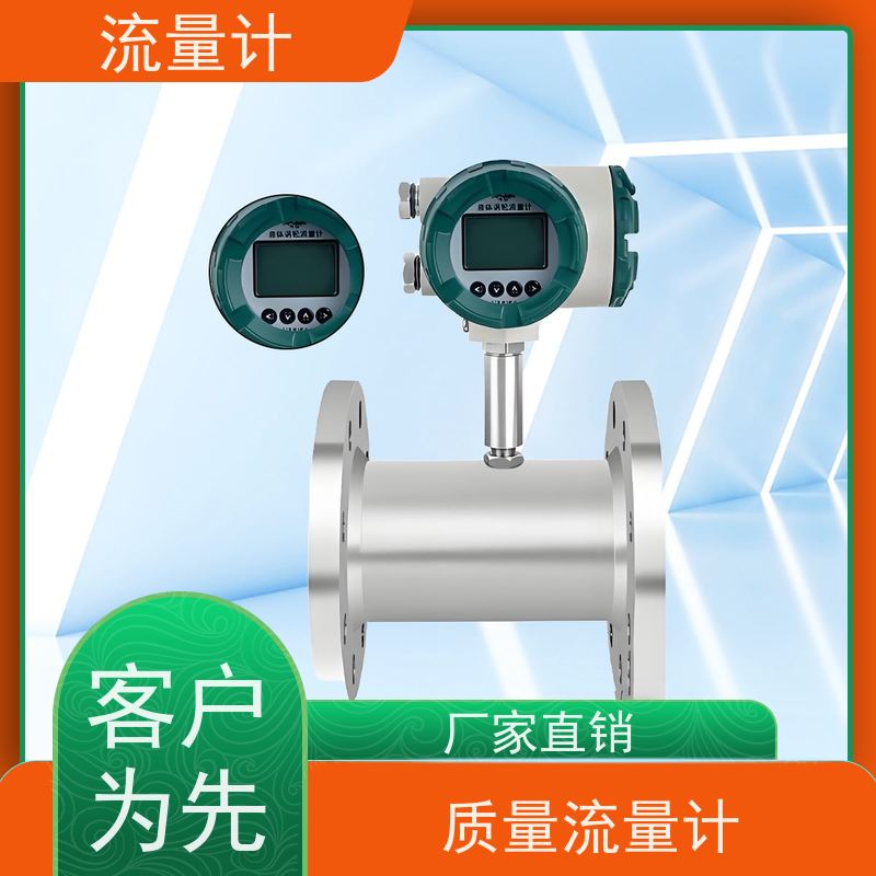 天康 外夹式流量计 公称通径 dn1200 实力工厂 做工细致