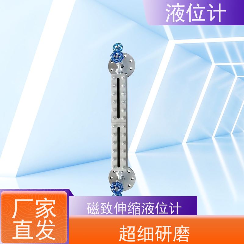 天康 超声液位计 工作温度 25℃ 批发 源头工厂 规模生产