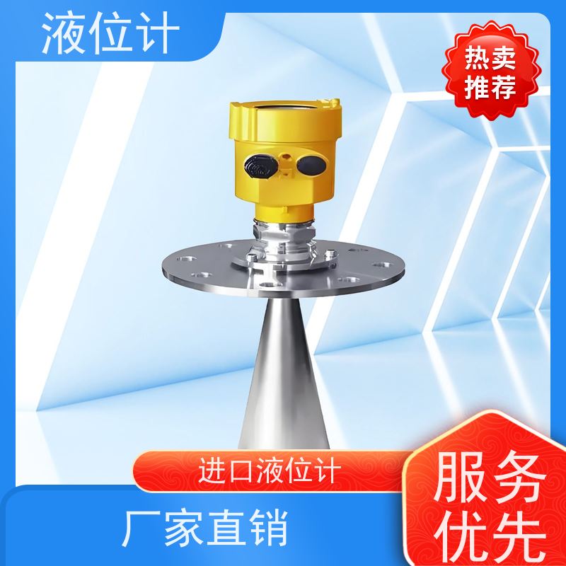 天康 外置式液位计 工作温度 25℃ 批发 源头工厂 规模生产