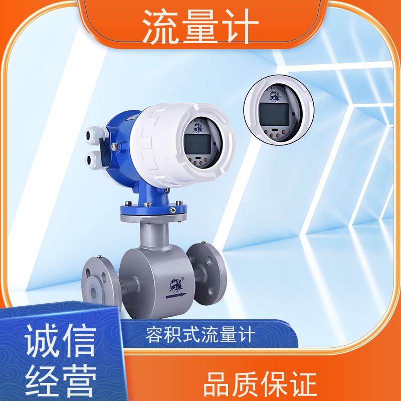 天康 柴油流量计 测量精度 ±1.5% 实力工厂 做工细致