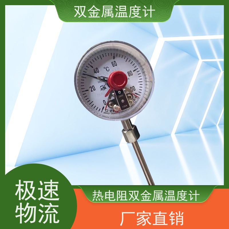 天康 wssx电接点双金属温度计 法兰安装 品牌厂家 经久耐用