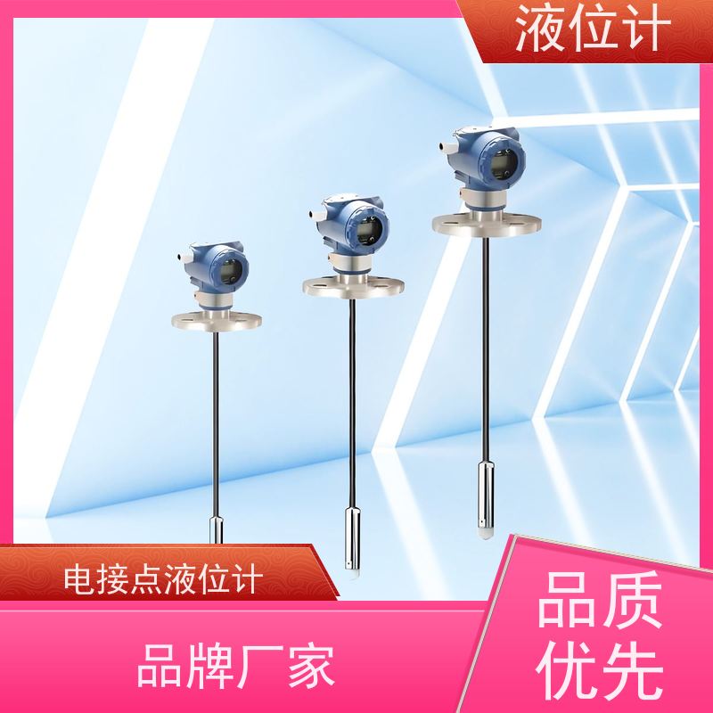 天康 浮子液位计 工作温度 25℃ 批发 源头工厂 规模生产