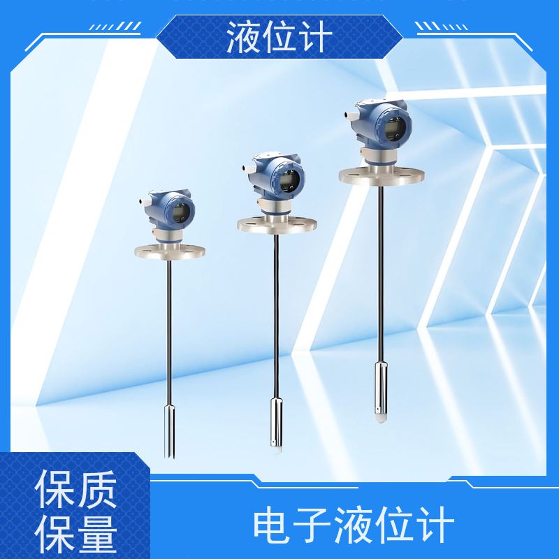 天康 磁耦合液位计 电压 240V 定制 源头工厂 规模生产