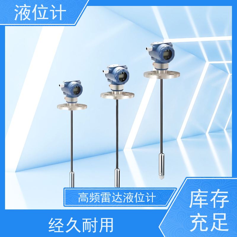 天康 磁力液位计 工作温度 25℃ 批发 源头工厂 规模生产