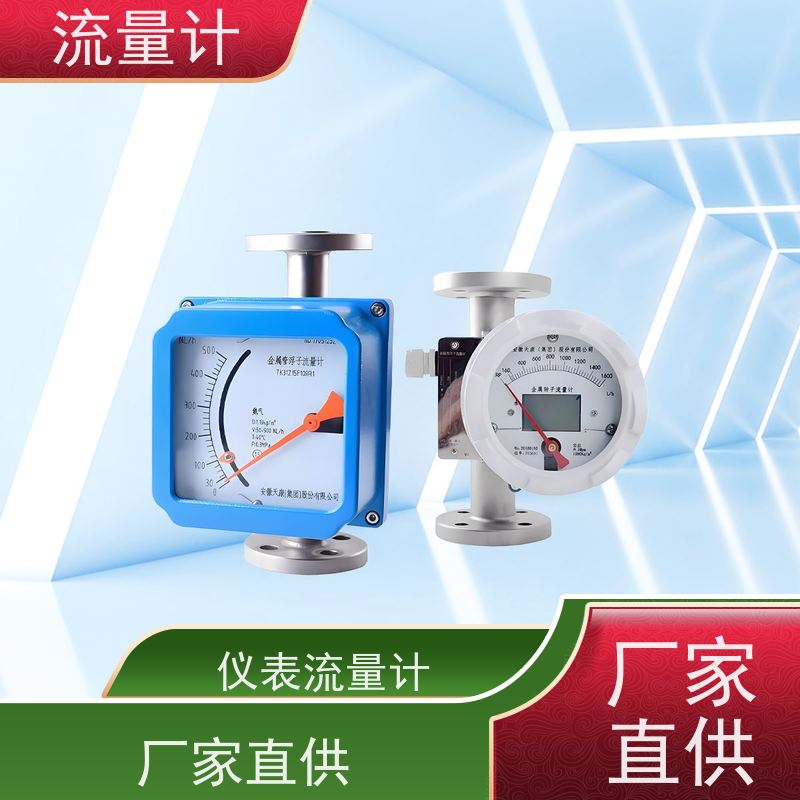 天康 雷达流量计 测量精度 ±1.5% 实力工厂 做工细致