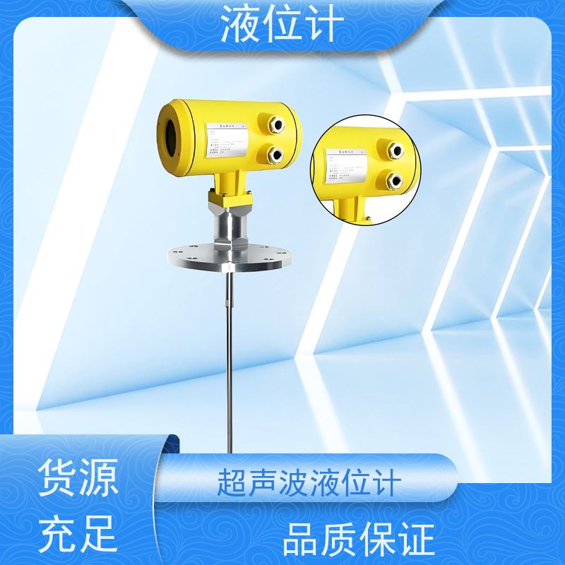 天康 板式液位计 工作温度 25℃ 批发 源头工厂 规模生产