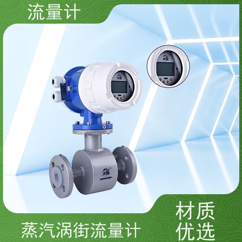 天康 多相流量计 测量精度 ±1.5% 实力工厂 做工细致