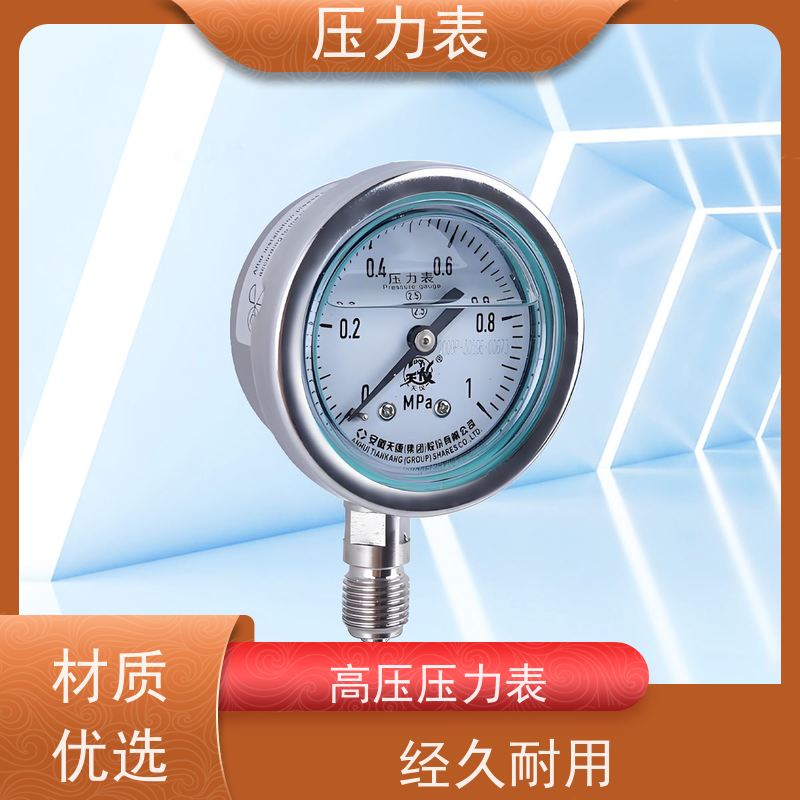天康 数显远传压力表 公称直径 60mm 批发 厂家制造 品类齐全