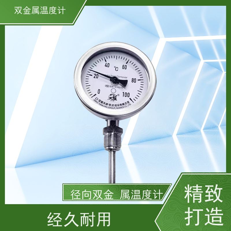 天康 wssf防腐双金属温度计 固定式安装 品牌厂家 经久耐用