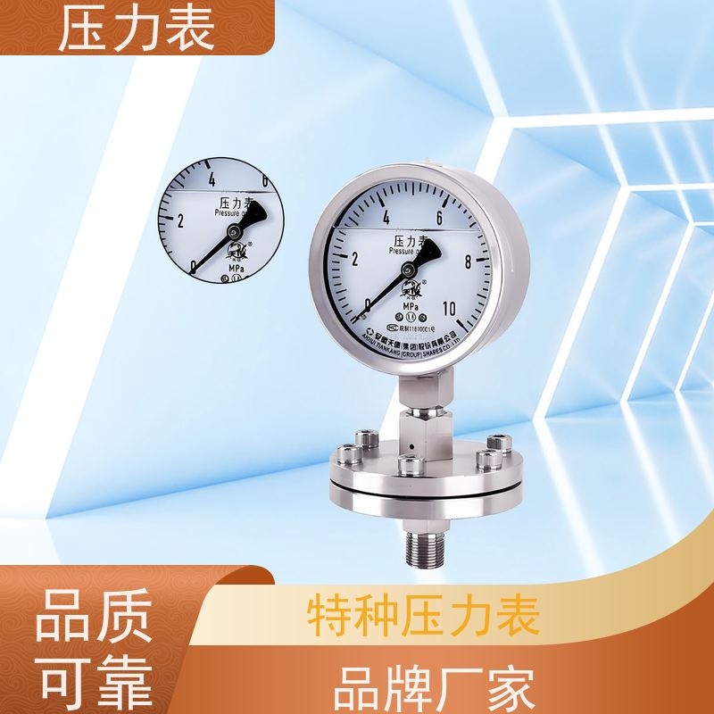 天康 三色压力表 环境温度 100℃ 批发 厂家制造 品类齐全