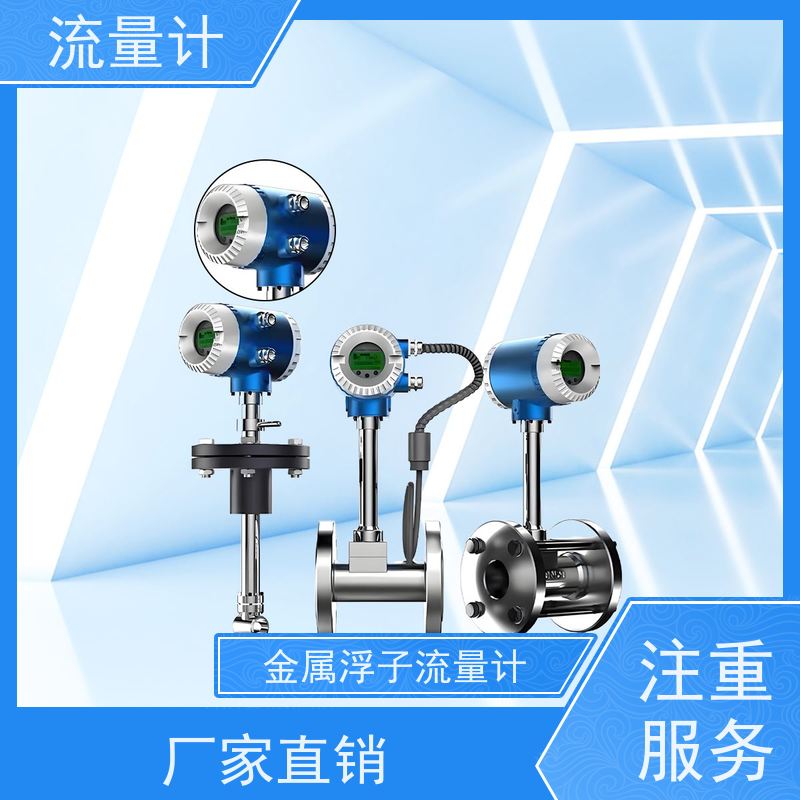 天康 热式气体流量计 测量精度 ±1.5% 工厂供应 支持定制