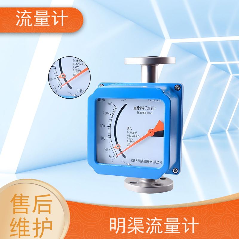 天康 气体流量计 测量精度 ±1.5% 实力工厂 做工细致